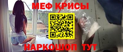 наркотики Балаково