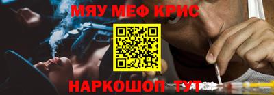 наркотики Балаково