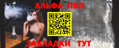 наркотики Балаково