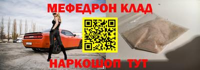 наркотики Балаково