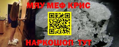 прущие крисы Балахна