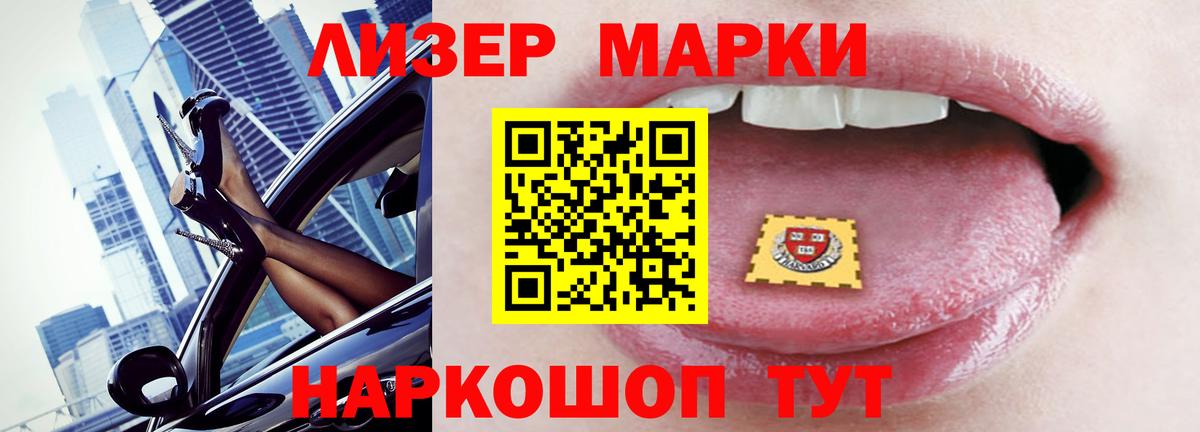 ОМГ ОМГ онион  Лсд 25 экстази ecstasy  Лсд 25 экстази кислота  ЛСД экстази  Вход с VPN  Елизово 