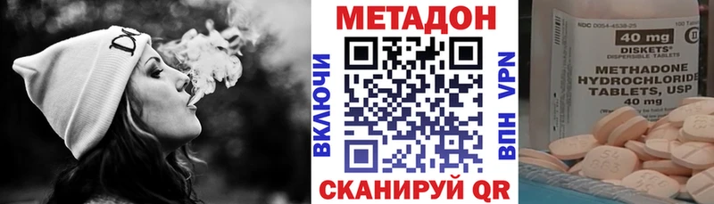 Метадон мёд  Елизово 