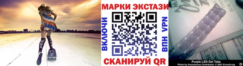 Марки 25I-NBOMe 1,8мг  mega ONION  это формула  Елизово 