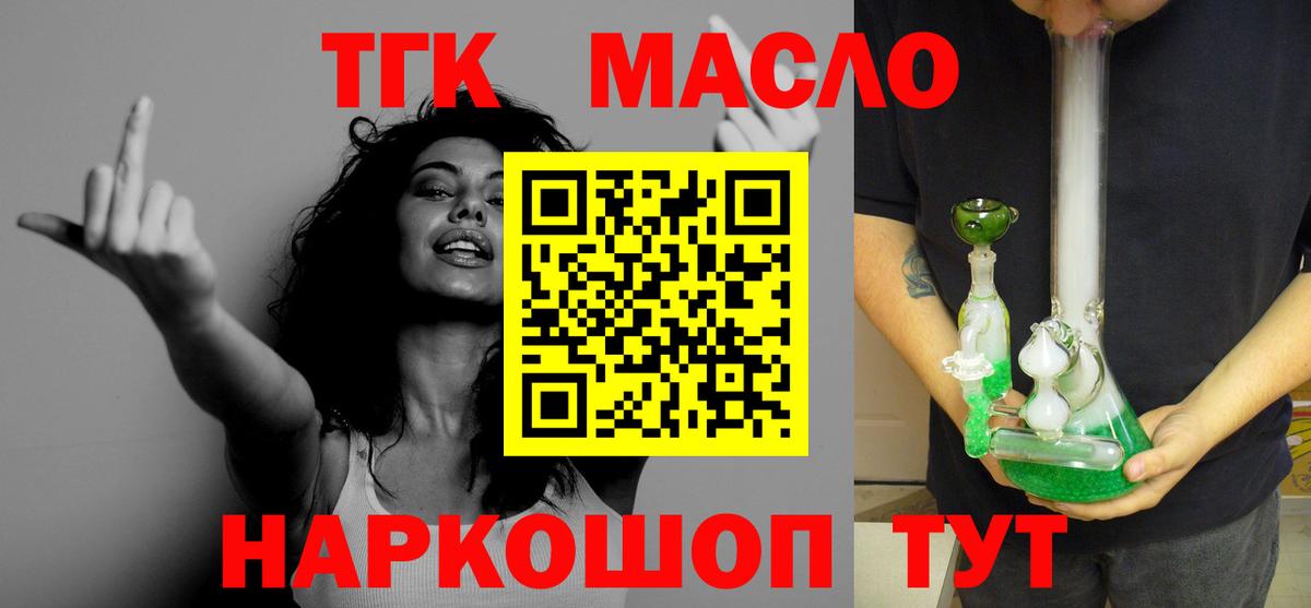 МДМА Елизово