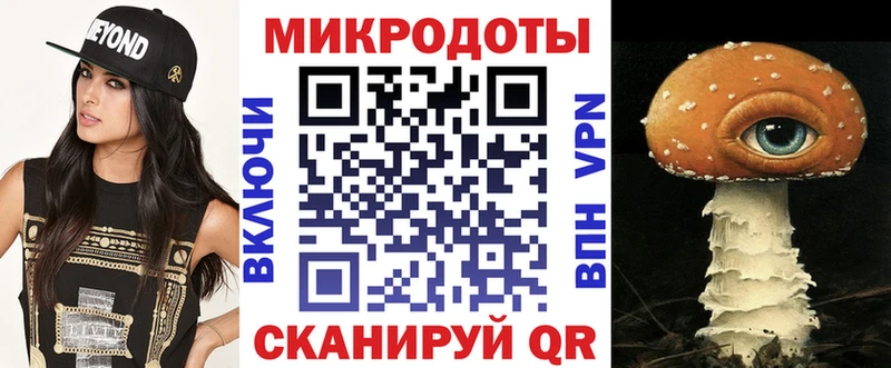 Галлюциногенные грибы Magic Shrooms  Елизово 