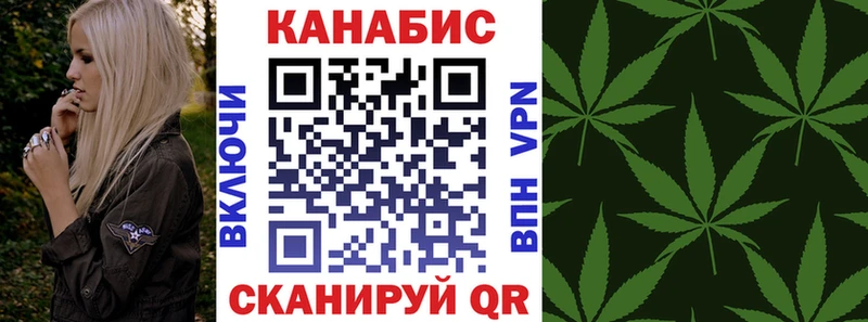 сколько стоит  Елизово  Канабис семена 