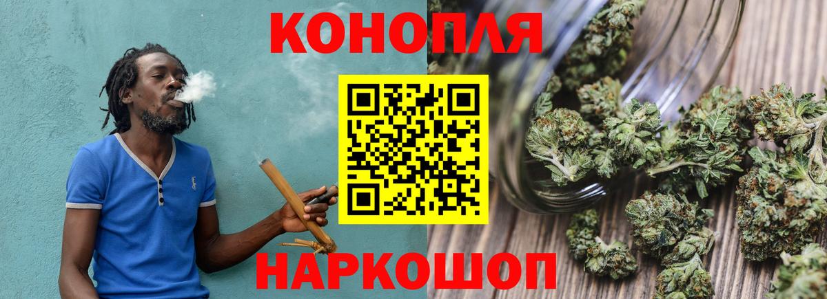 Конопля тримм  Вход с VPN  Шишки марихуана OG Kush  Елизово  Бошки марихуана сатива 